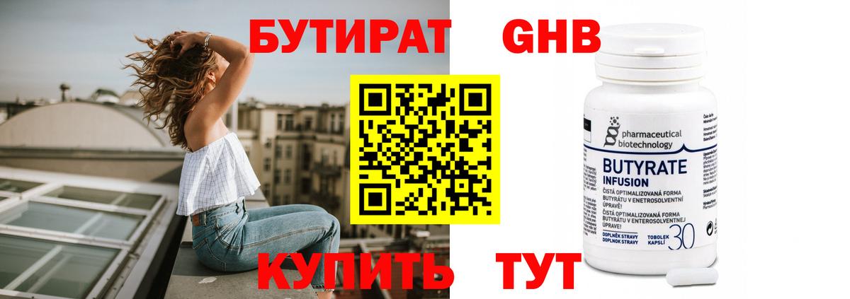 Елабуга  Мефедрон кристаллы  МАРИХУАНА  Вход с VPN  ГАШ  ГАШ  Сколько стоит 