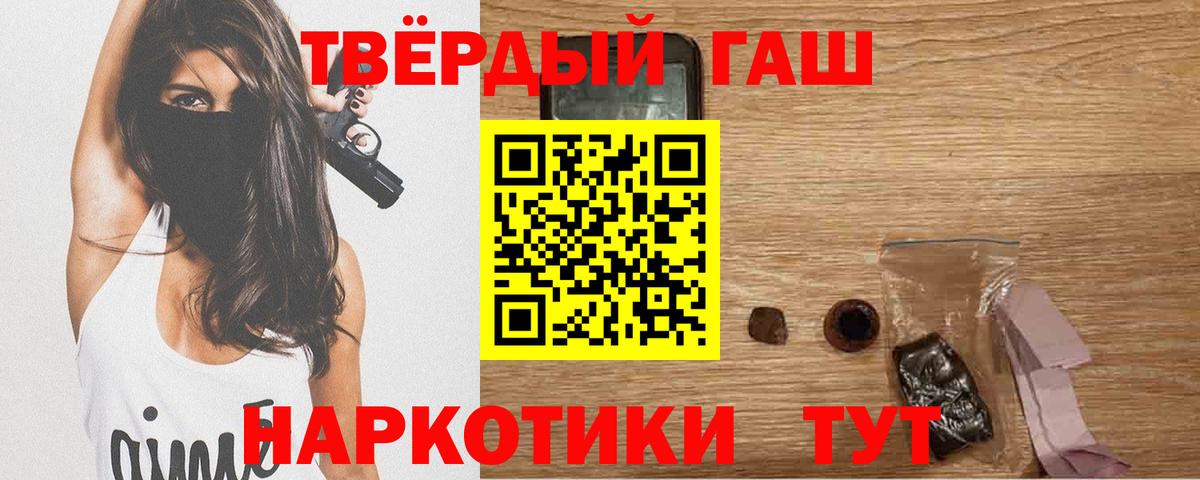 Гашиш гашик Елабуга