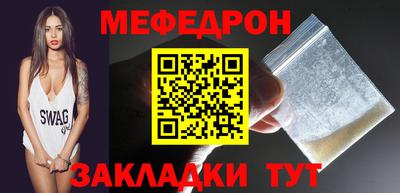 наркотики Краснокаменск