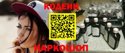 наркотики Краснокаменск