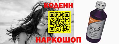 наркотики Краснокаменск