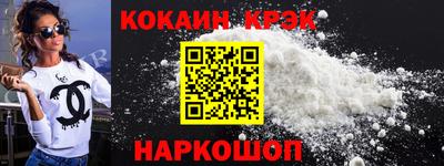 ПСИЛОЦИБИНОВЫЕ ГРИБЫ Краснодар
