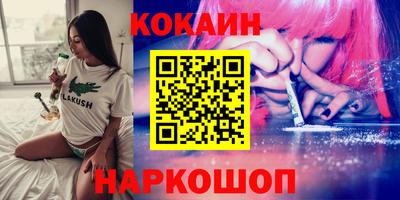 скорость Краснознаменск