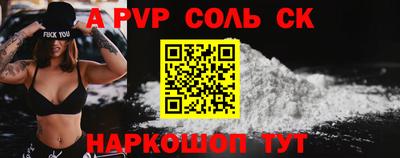 скорость Краснознаменск