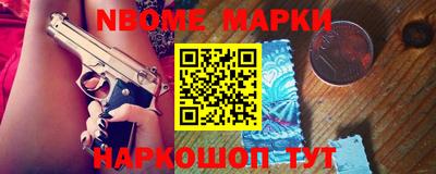 скорость Краснознаменск