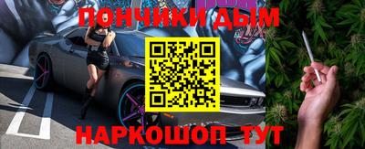 ПСИЛОЦИБИНОВЫЕ ГРИБЫ Краснодар