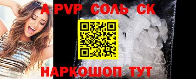 наркотики Краснокаменск