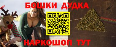 ПСИЛОЦИБИНОВЫЕ ГРИБЫ Краснодар