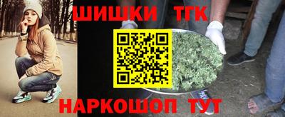 наркотики Краснокаменск