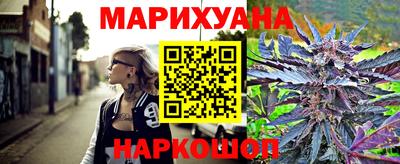 наркотики Краснокаменск