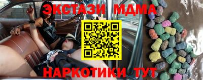 ПСИЛОЦИБИНОВЫЕ ГРИБЫ Краснодар