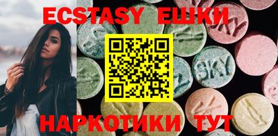 ПСИЛОЦИБИНОВЫЕ ГРИБЫ Краснодар