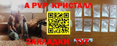 наркотики Краснокаменск
