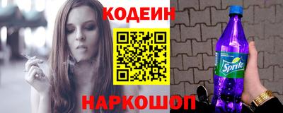 скорость Краснознаменск