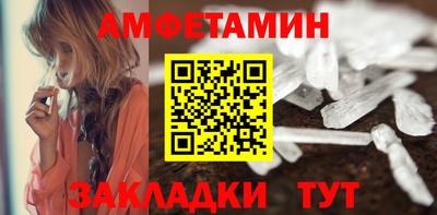 ПСИЛОЦИБИНОВЫЕ ГРИБЫ Краснодар