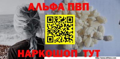 наркотики Краснокаменск