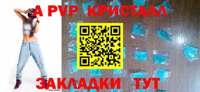 скорость Краснознаменск